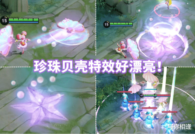 小乔|S21战令限定曝光，小乔皮肤优化完成，四美皮肤即将上线