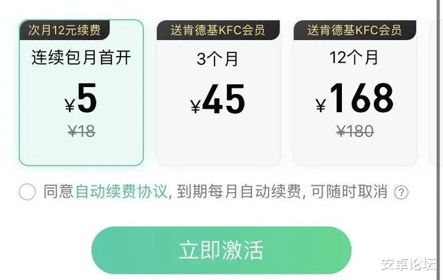 「QQ音乐」QQ音乐今天这操作，吃相太难看了