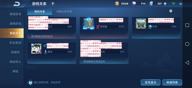 王者荣耀|王者荣耀：5周年即将开启，玩家却要退出S21，天美担心的事发生了