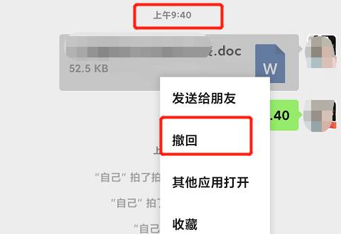 微信▲微信悄悄上线新玩法：拍了拍、朋友圈可重新编辑！