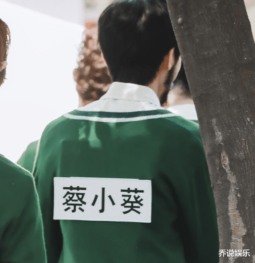 『蔡徐坤』奔跑吧：蔡徐坤叫蔡小葵，关晓彤改关小彤，看到Baby名牌引争议