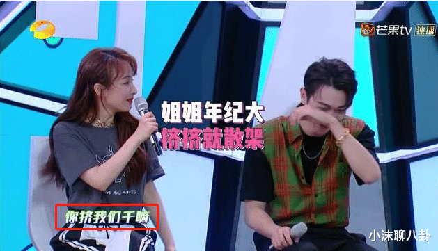 「迪丽热巴」《快本》许凯要求坐在吴昕跟迪丽热巴中间，吴昕的回应暴露了情商