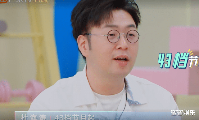 杨迪|杨迪开30万的车，用矿泉水炖汤，迪妈：要感谢谢娜汪涵这些贵人
