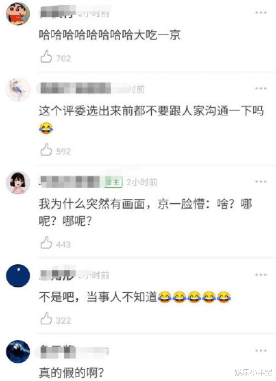 「奥斯卡」得知成为奥斯卡评委后，吴京的反应比黄觉更搞笑，懵一脸问“哪儿呢？”
