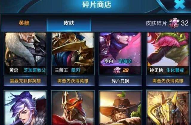 『街霸』碎片商城没换最亏皮肤，错过街霸不要紧，错过他肠子都悔青了