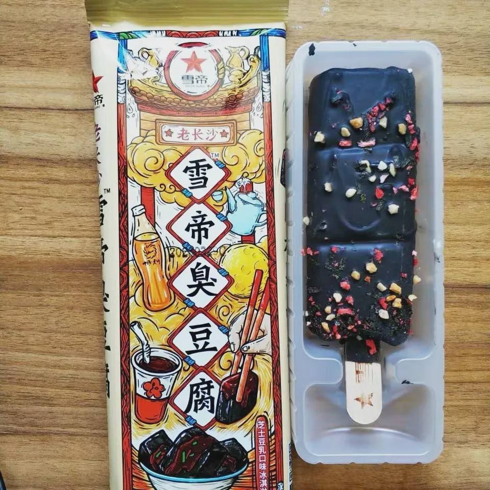 『雪糕』10款网红雪糕，猜猜你吃过几种，超过5种算我输