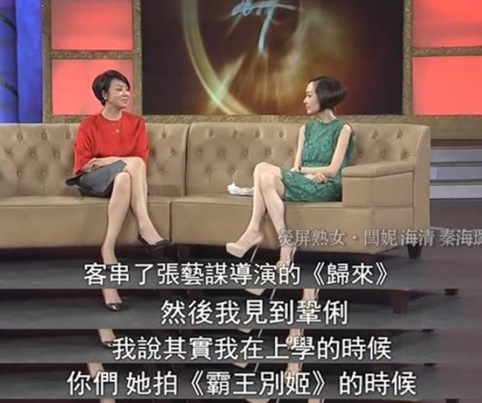 陈凯歌|唯一一部敢拿假剧本骗过审的电影,明星大腕却都以在里面跑龙套为荣