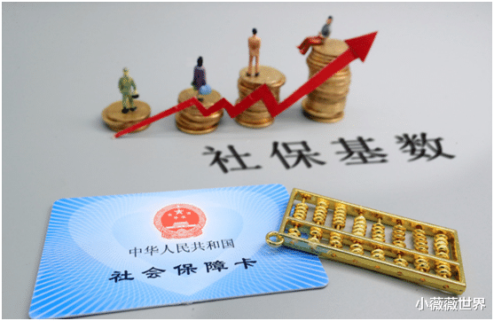 银行|社保卡带有“银联”的注意了，尽快到银行办理，否则可能领不到钱