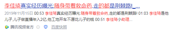 吴彦祖|官宣|李佳琦和吴彦祖的事还是瞒不住了!