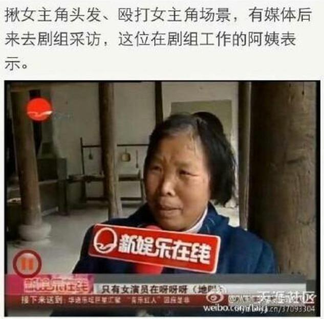 安以轩|没了范冰冰，他除了卖惨还能干啥？