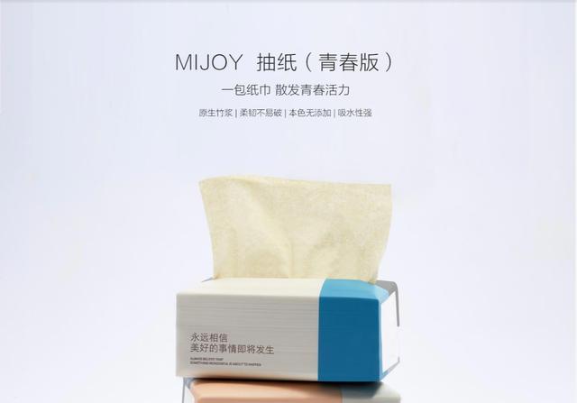 iOS■米粉节，我们可以这样扫货（薅羊毛）