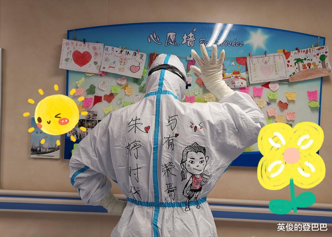 朱婷▲朱婷连续两天上热搜！被援汉女护士表白，入选儿童读物与梅西并列