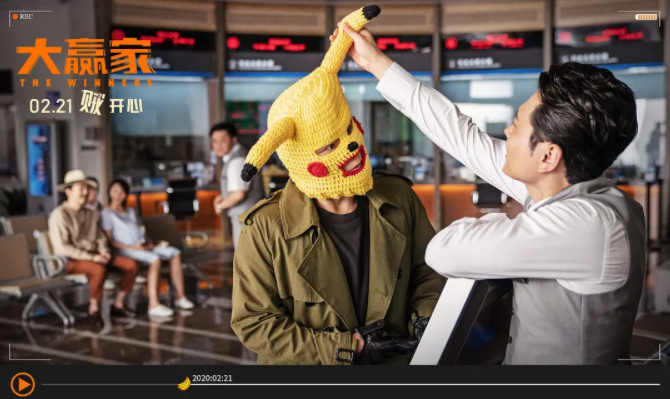 大赢家@《大赢家》：谁是真正的大赢家？