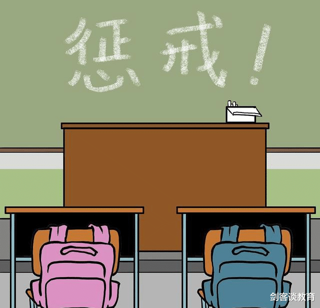 [中小学]教师涉嫌体罚学生通报来了！大反转！除了追责撒谎家长，更要反思