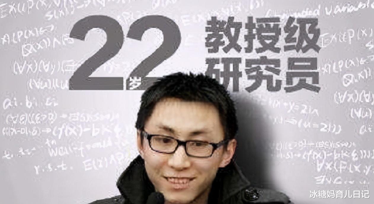 高校|大三学生“论文”成真，破格成985高校教授，清华北大却遭了殃