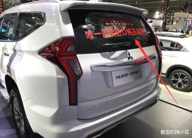 帕杰罗·劲畅▲2020款“帕杰罗·劲畅”18号正式开售，30万内唯一原装纯正进口SUV！