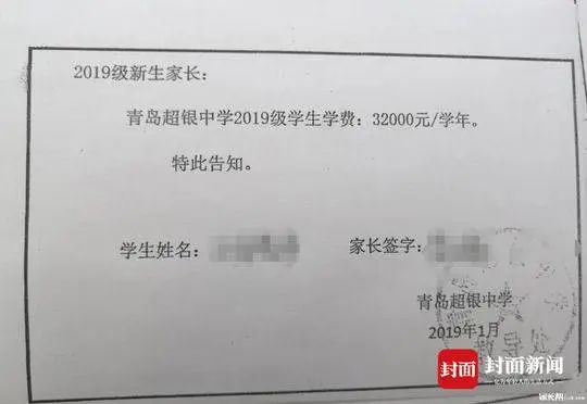 「青岛市」青岛15岁女生弑母案调查：死者让女儿上私立中学，一年学费3.2万元