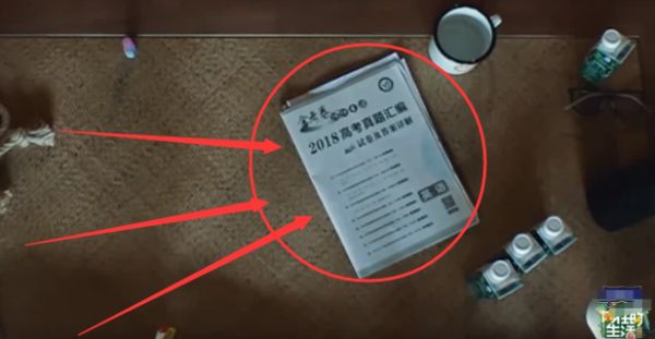 #向往4#《向往4》张子枫冲刺高考！看到桌上的模拟试卷后，学生党集体炸锅了