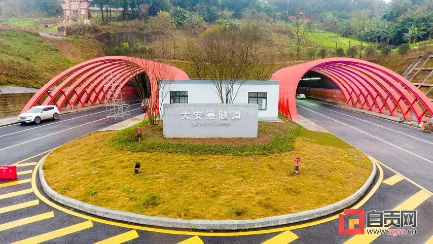 富顺快报 重磅!自贡城区这条隧道正式通车啦!