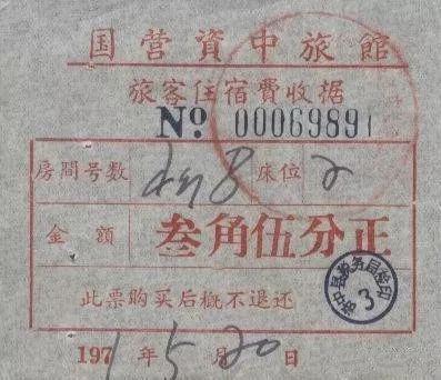 物价▲现在一个亿相当于六十年代多少钱？