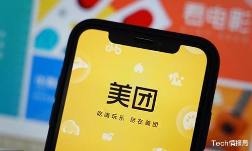 YouTube|中国第二大电商崛起，市值破万亿，坐拥4.5亿用户，京东地位不保！