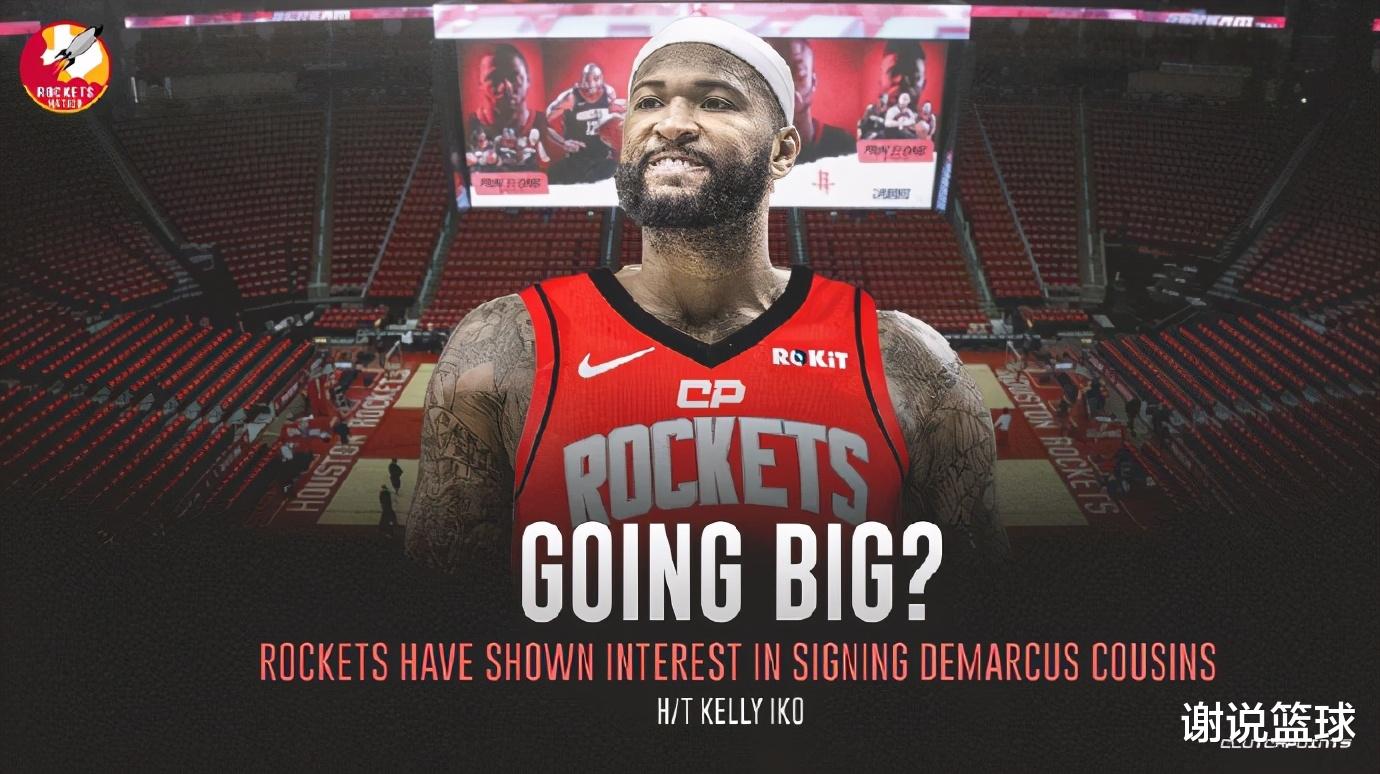 火箭队|火箭有意16+8悍将，他或转型超级第六人，休城借此挽留哈登？