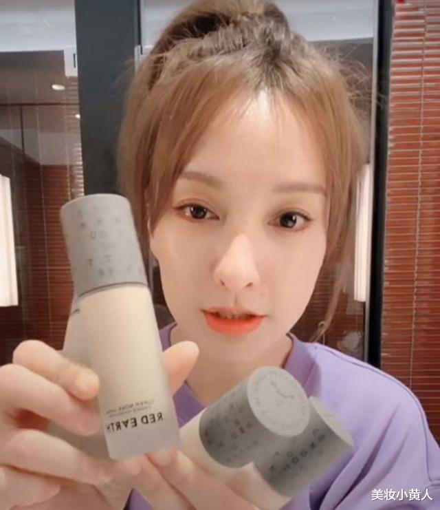 严选 吴昕晒的“续命”粉底液，堪称平价兰蔻，李佳琦：妆感既细腻又轻薄