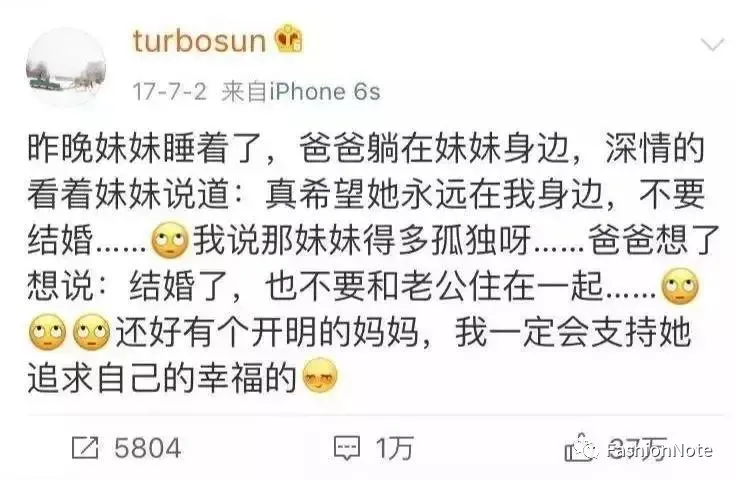 孙俪|邓超宣布息影退出娱乐圈，孙俪一条微博让1000万人泪目