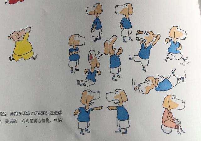 「唐朝」《运动!真美妙》:妈妈再也不用担心孩子不喜欢运动啦