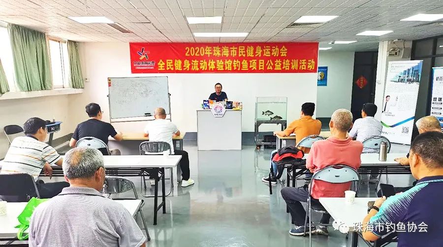 珠海|乐钓特训营//从此爱上钓鱼