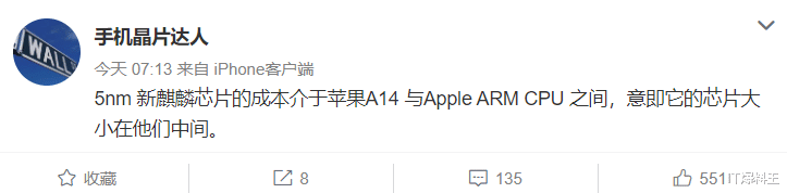 芯片|拥抱联发科！华为P50处理器曝光：采用联发科5 nm芯片