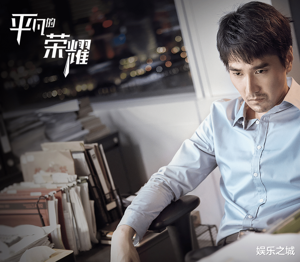 赵又廷|《平凡的荣耀》职场大片来袭，白敬亭化身总裁，赵又廷男人味十足