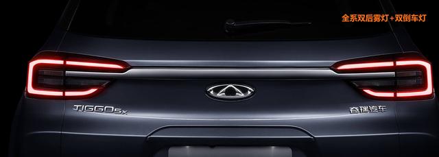 [阿尔法·罗密欧]“5万多买国六”，奇瑞这车1，5L+5手动+5门5座，它不香么？