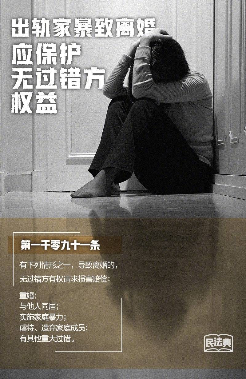 公主岭市融媒体中心 18个民法典热门知识点你知道多少让我一起来学习