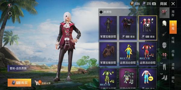 和平精英|和平精英扛不住了？今天终于更新，完美解决不卡顿了？