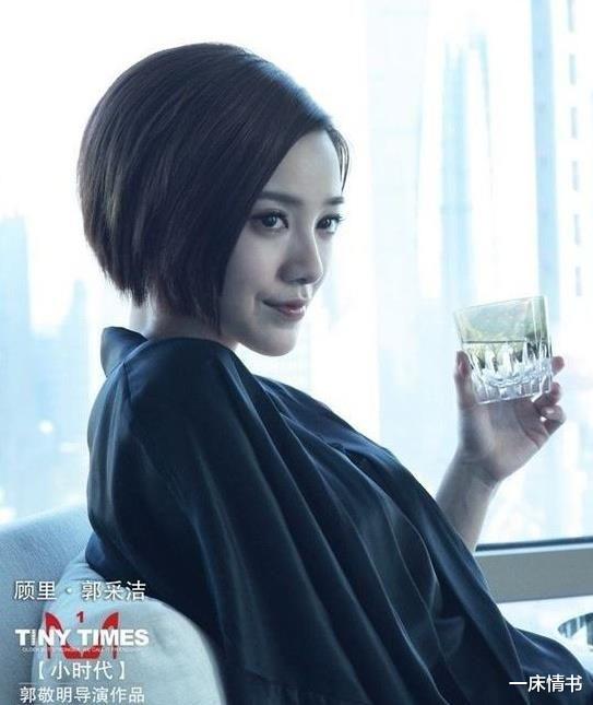 张柏芝|李溪芮演技差也就罢了，情商也不如师妹黄梦莹，难怪赵薇批她矫情