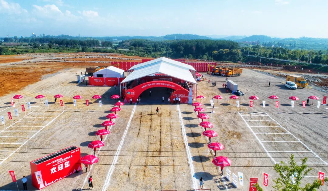 中粮|投资2.7亿！中粮可口可乐饮料（贵州）有限公司项目开工