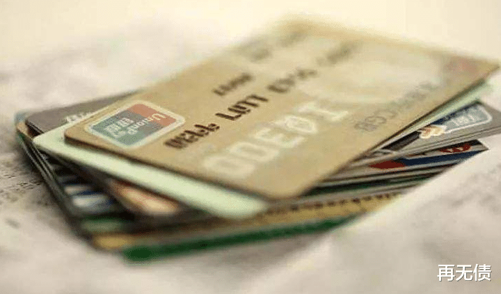 信用卡|“以卡养卡”被严管，还能成为负债人还款的“救命稻草”吗？