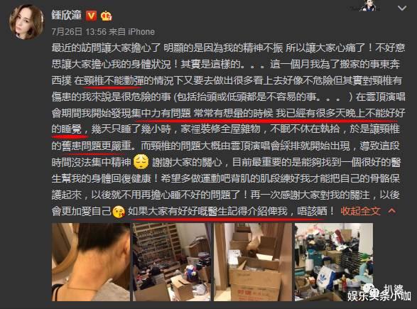 阿娇|内幕曝光！阿娇离婚，全因为他？