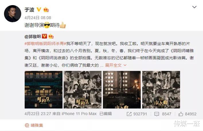 「于波」凭《水月洞天》走红后，于波为何要倾尽身家在北京买两套四合院？