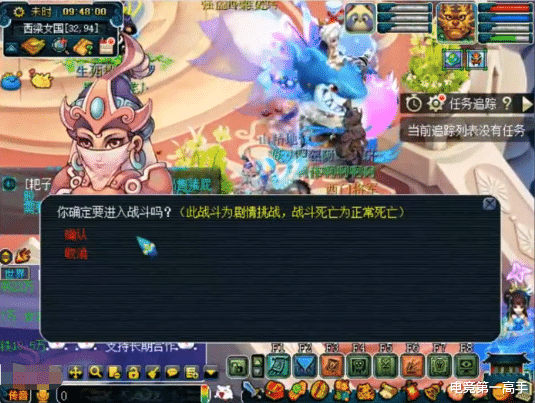 #梦幻西游#梦幻西游:老王给价值20万的龙魂须弥打上兽决,伤害分分钟爆炸!