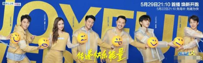 奔跑吧兄弟|《跑男》黄河篇阵容大换血,蔡徐坤或将退出,由顶流女偶像代替!