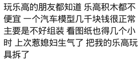 |有哪些东西贵得无法想象？网友：土豪一根鱼竿十几万，钓鱼太花钱，哈哈哈