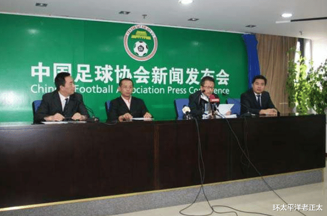 中国足协▲中国足协作出重要官宣！获得《人民日报》高度赞扬：必要务实之举