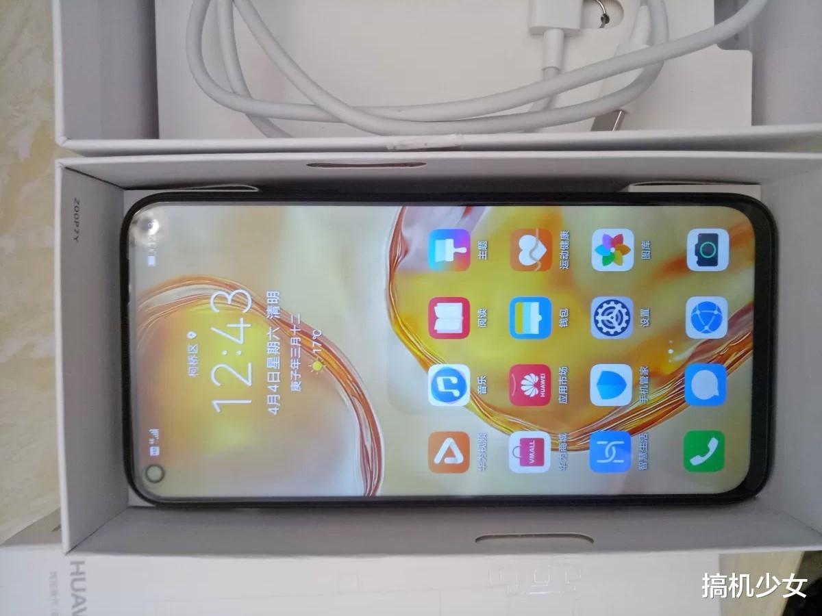 『4g手机』最值得入手的华为4G手机，麒麟810+8GB+40W快充，从2199跌至1399