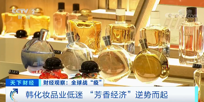 香水|突然，一巨头将关闭900家卖场！