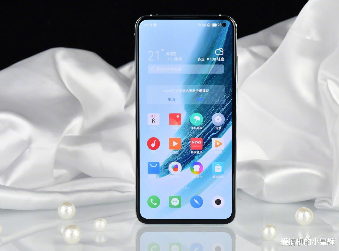 魅族|相信我！预算4000这四款手机最值得买，综合素质一流，三年不过时