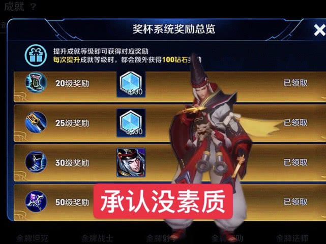 「武则天」最难白嫖的皮肤,十连跪拿不到王者之锤,而用她能换一个女朋友!