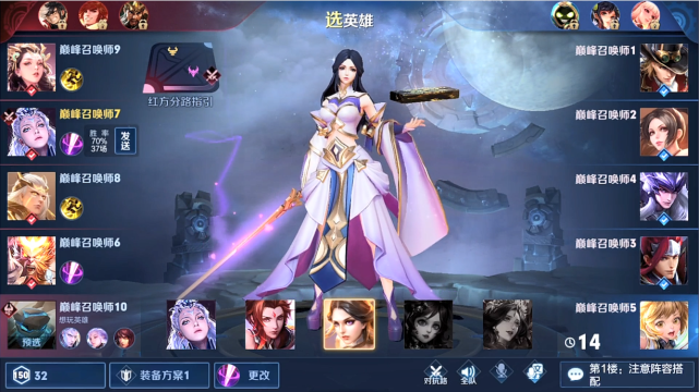 露娜▲2000分拿出露娜，队友还秒锁猴子，寂然以为凉了，结果是国服吉吉国王