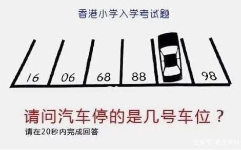 |“妹子你心真大，裙子上的东西麻烦你换个不透明的好吗”哈哈哈哈哈